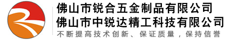 佛山市天游ty8线路检测中心五金制品有限公司 